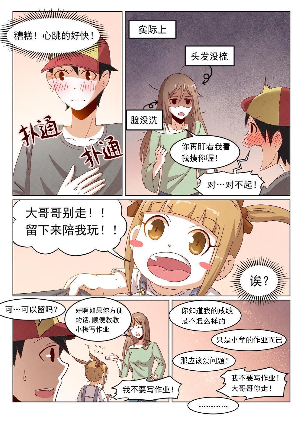 4（1）