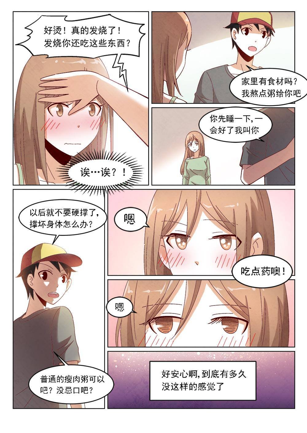 4（2）