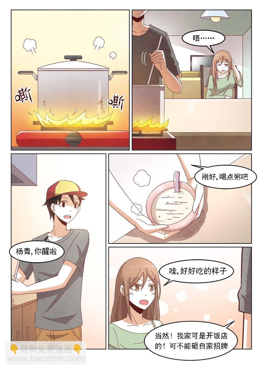 4（2）