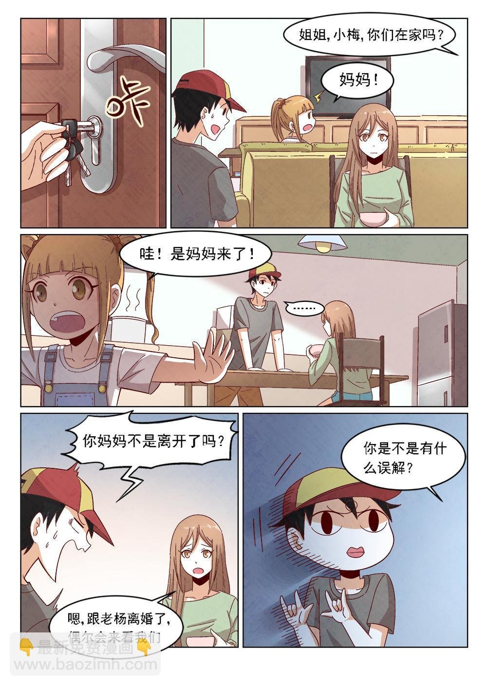 4（2）