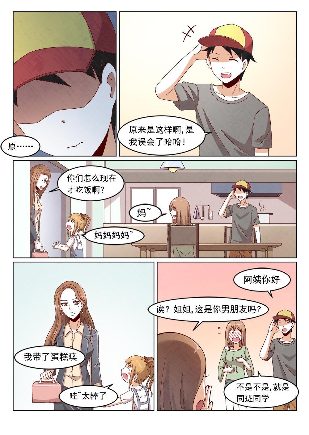 4（2）