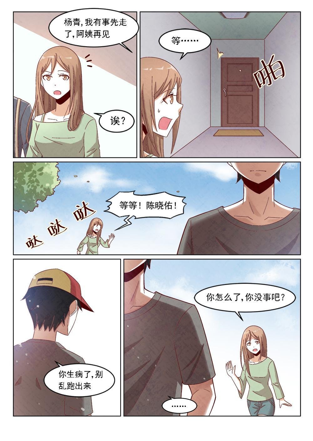 4（2）