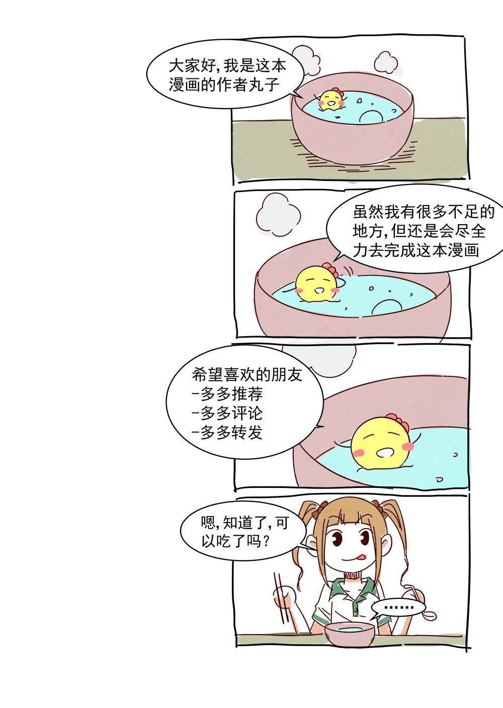 4（2）