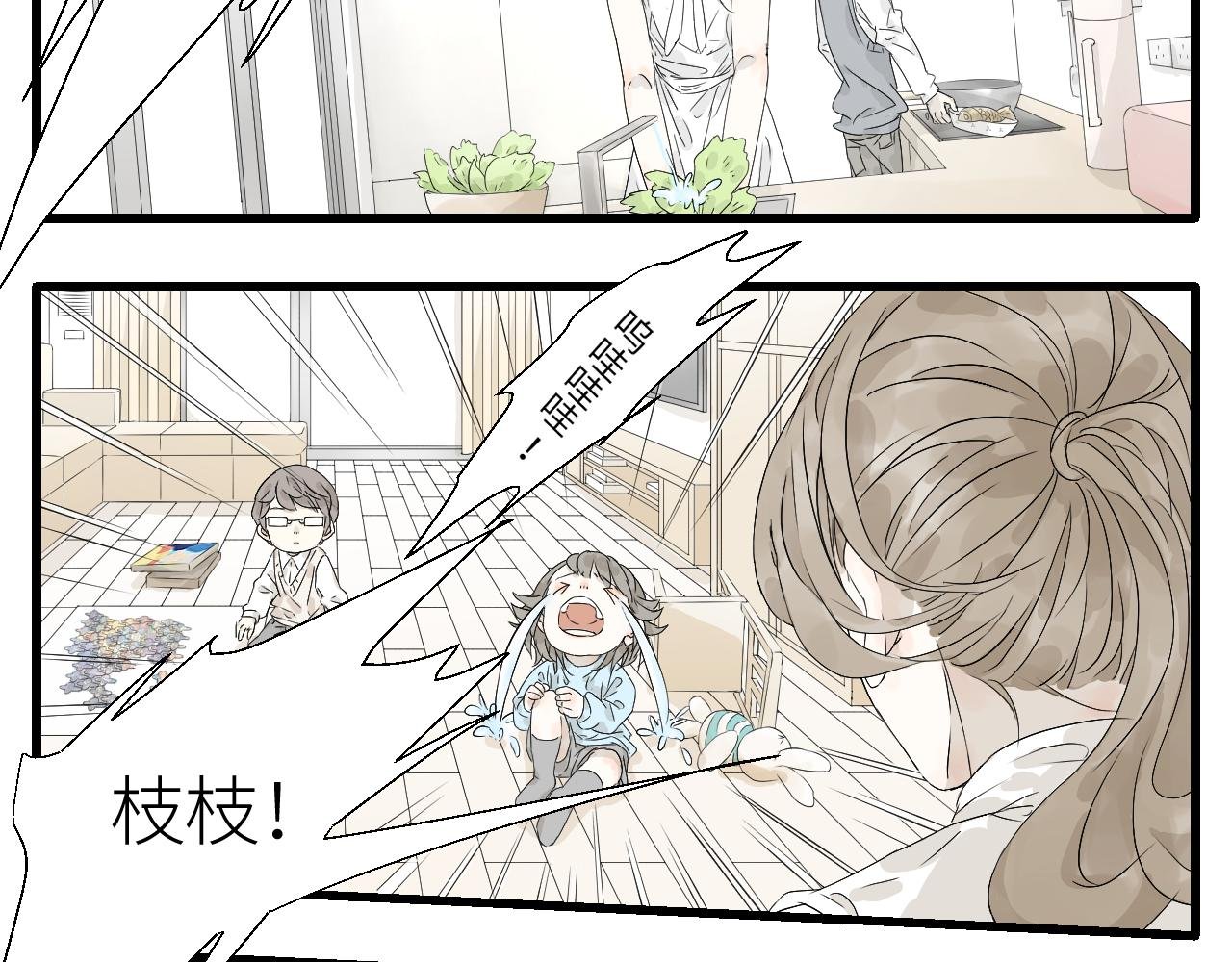 10 与哥哥阿俊的初次见面……