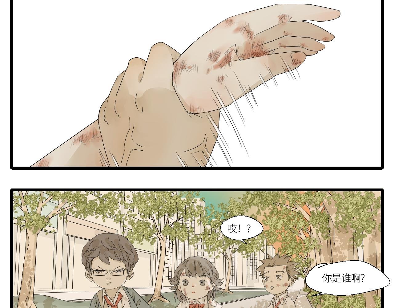 10 与哥哥阿俊的初次见面……