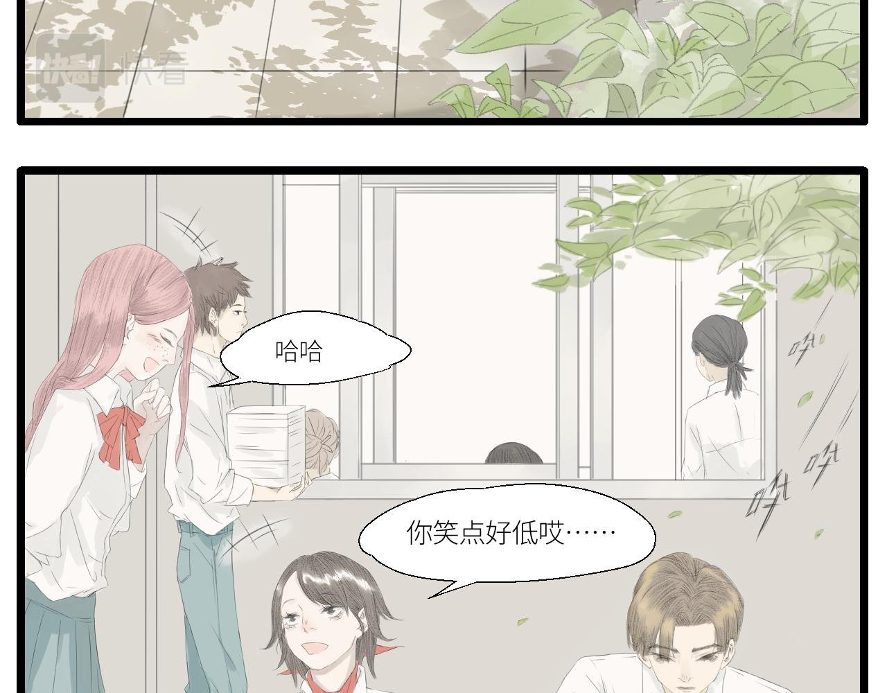 1 我真的不是故意的！！