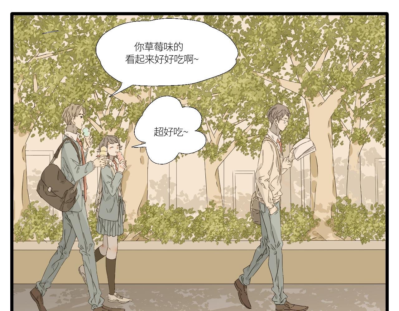 9 来自哥哥的一句对不起