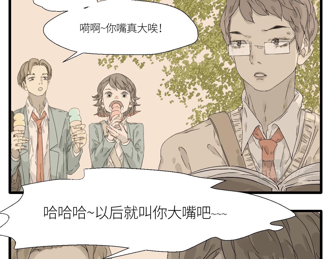 9 来自哥哥的一句对不起