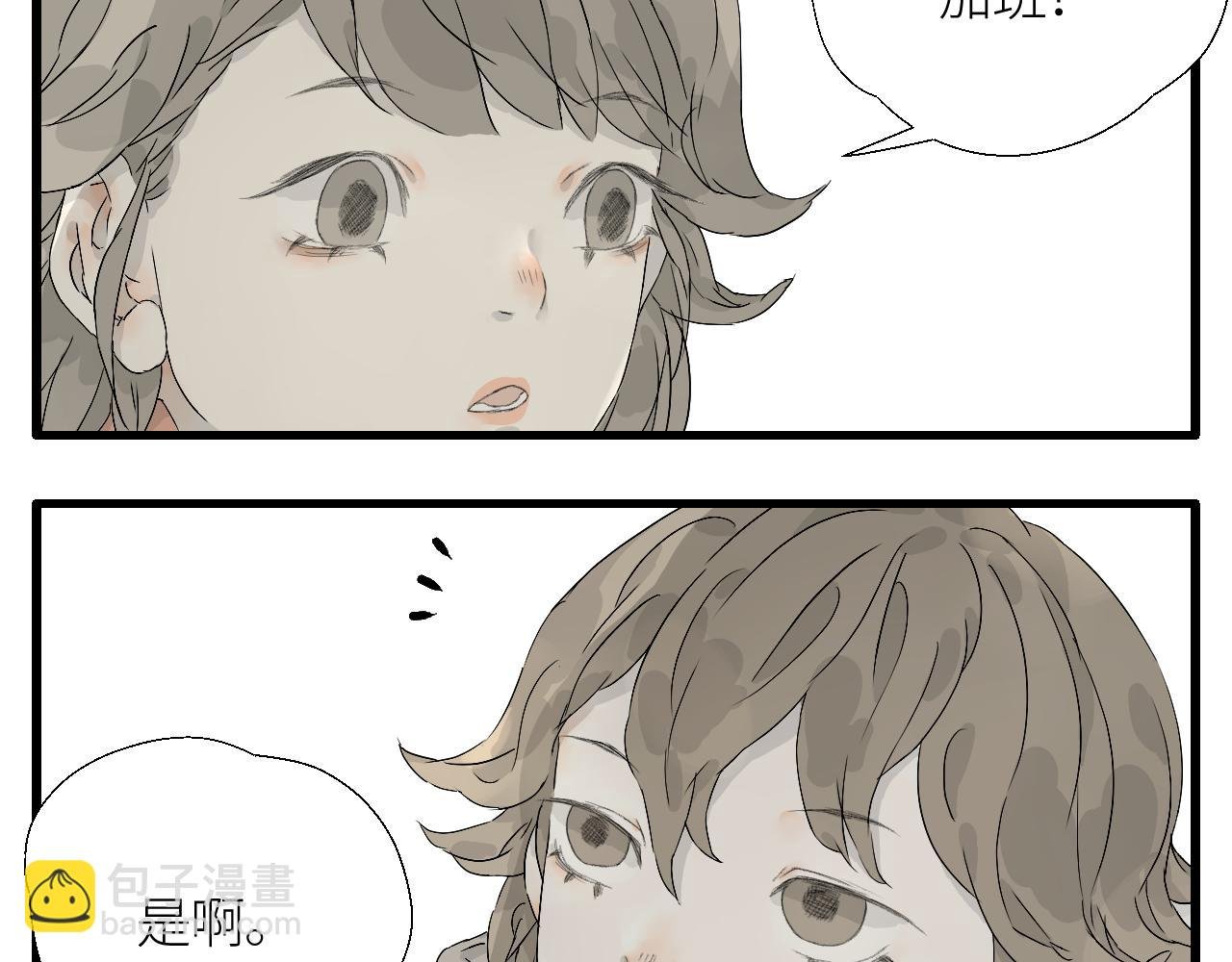 9 来自哥哥的一句对不起