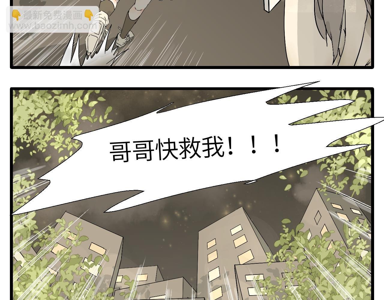 9 来自哥哥的一句对不起