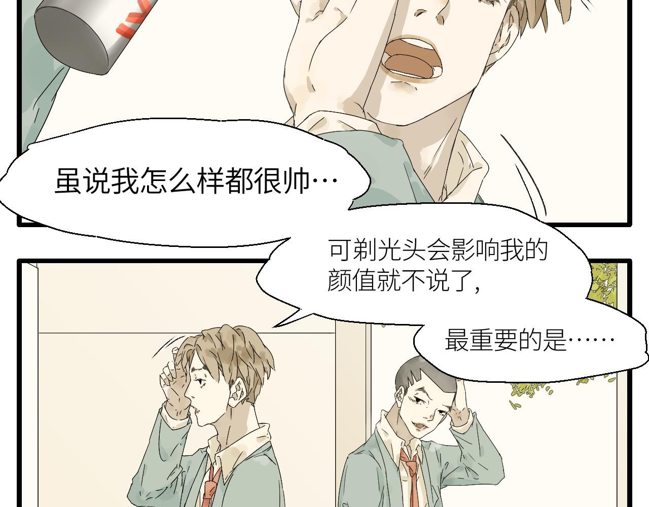 8 发型决定颜值……
