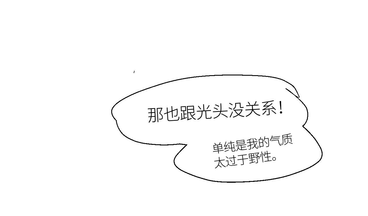 8 发型决定颜值……