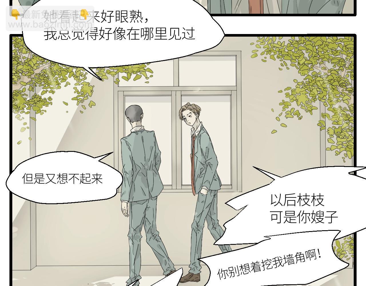 8 发型决定颜值……