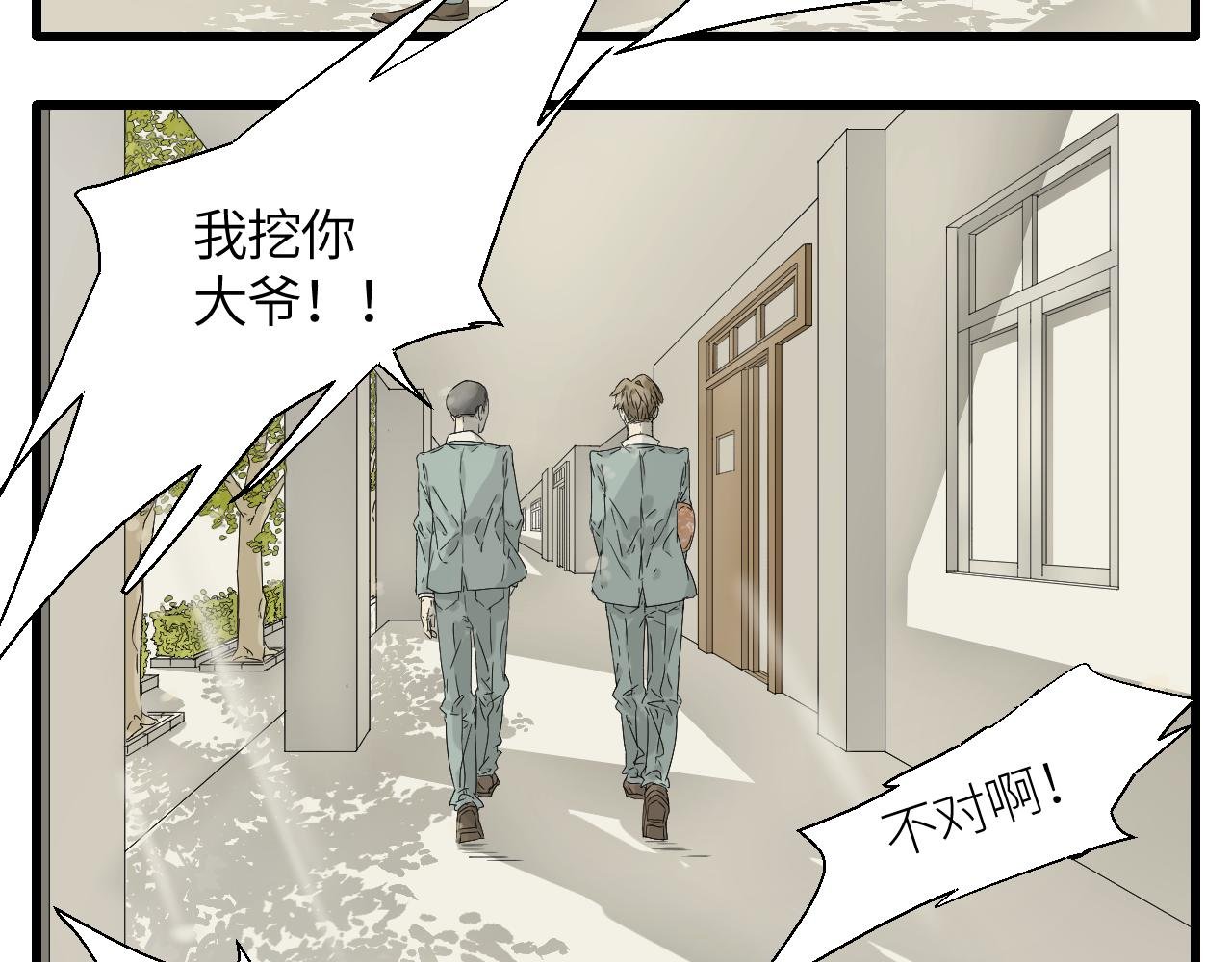 8 发型决定颜值……