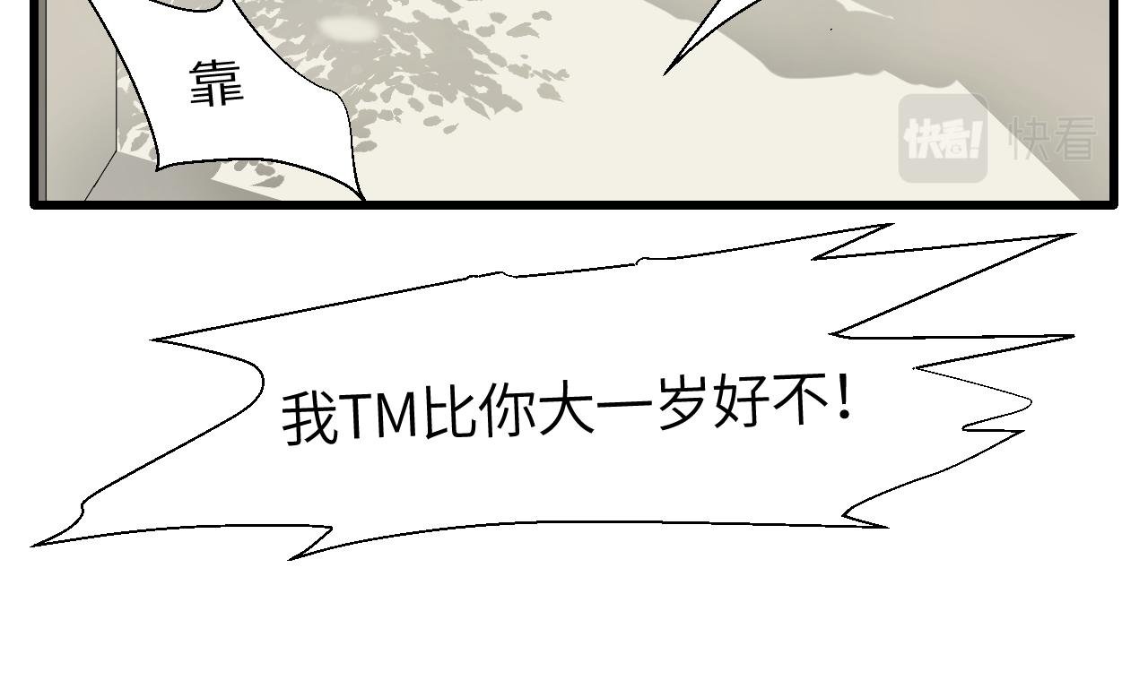 8 发型决定颜值……