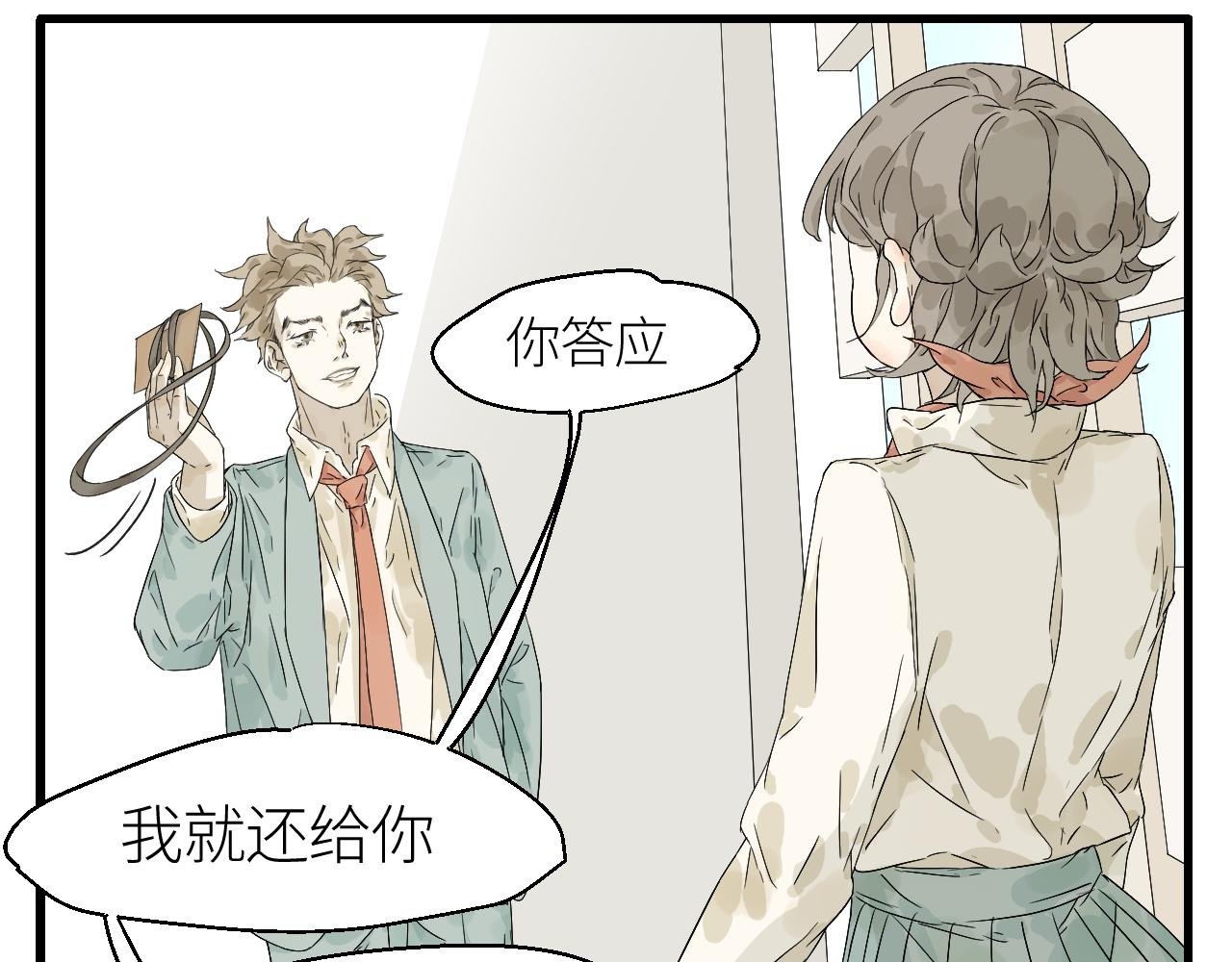7 做我女朋友吧？