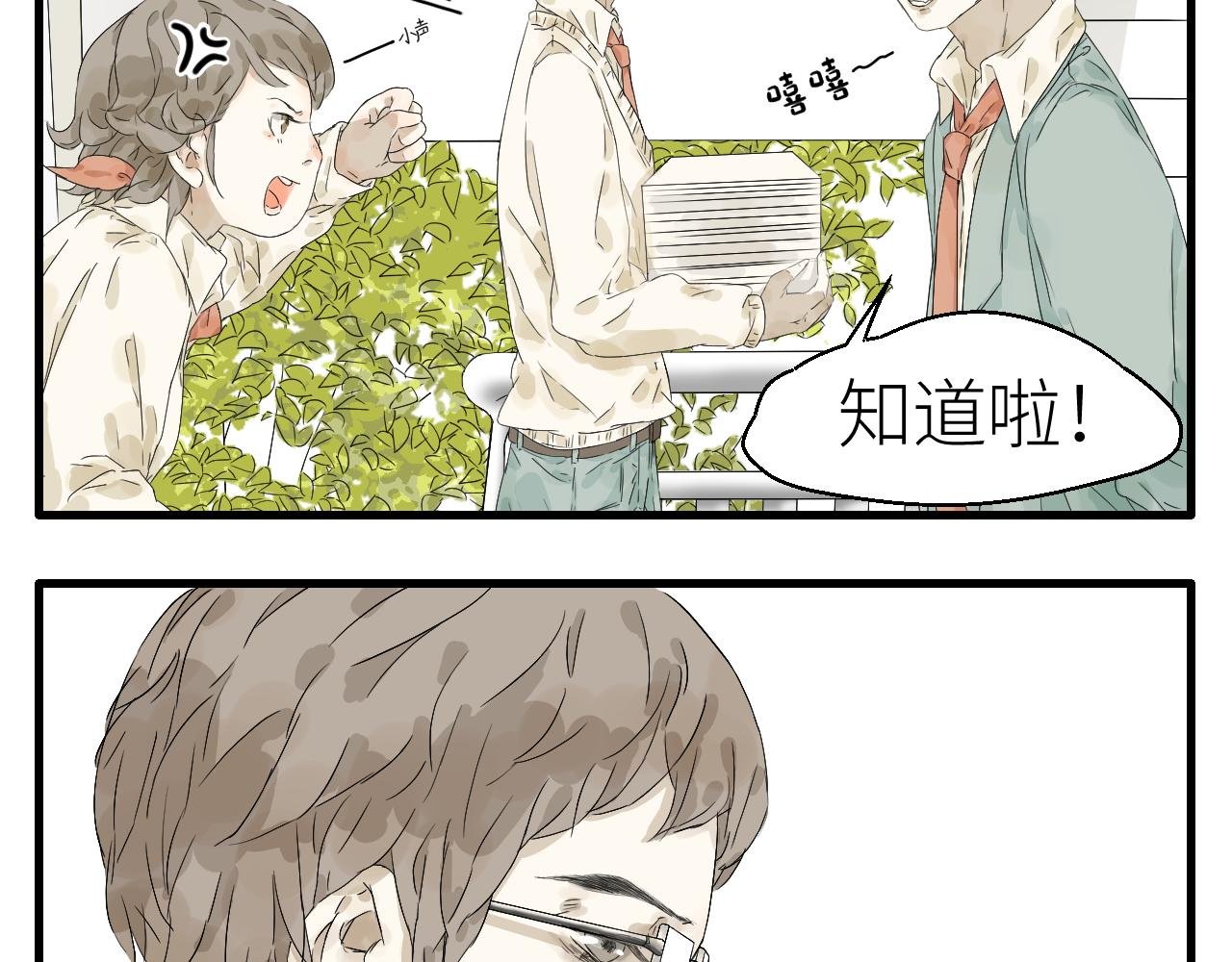 7 做我女朋友吧？