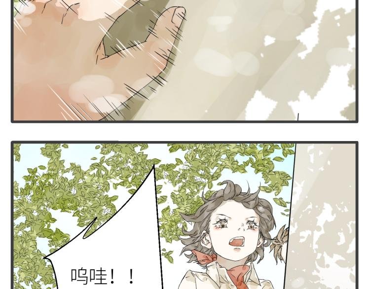 6 竟是旧识？缘来是你……