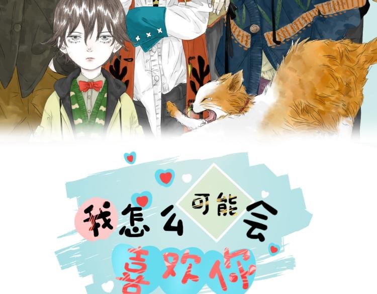 5 冤家路窄,逃无可逃....