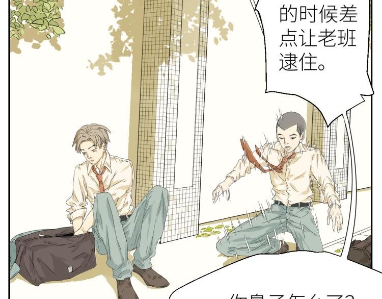5 冤家路窄,逃无可逃....