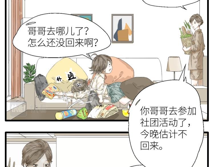 5 冤家路窄,逃无可逃....