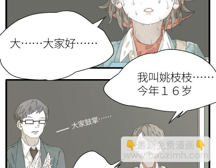 5 冤家路窄,逃无可逃....