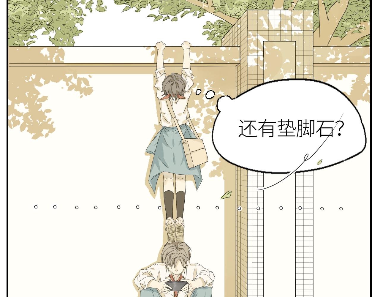 4 将倒霉进行到底…………