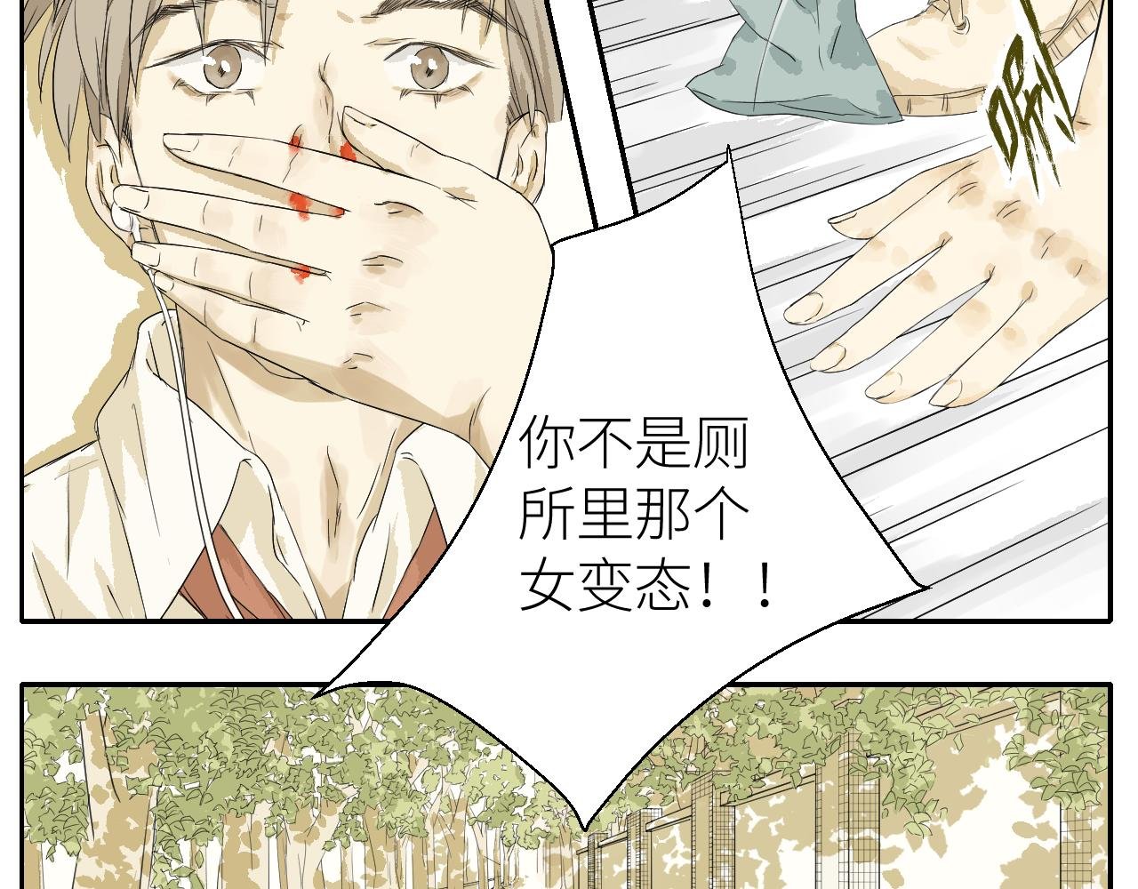 4 将倒霉进行到底…………