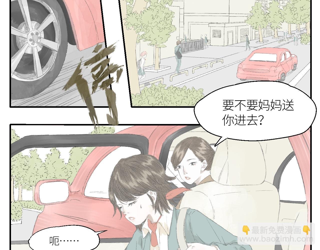 3 我亲爱的弟弟