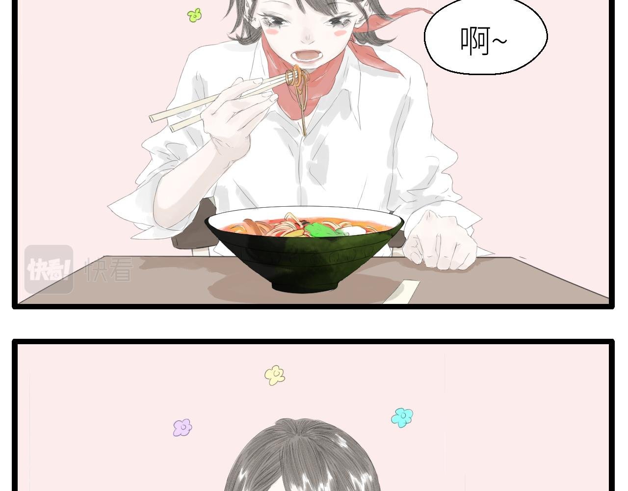 2 尴尬至极……