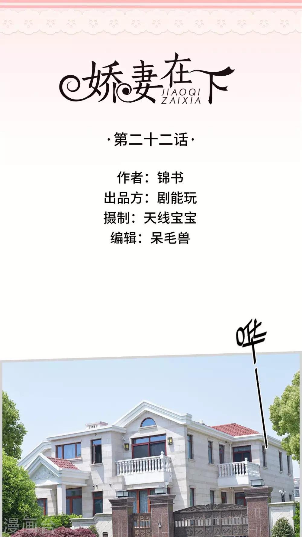 第22话