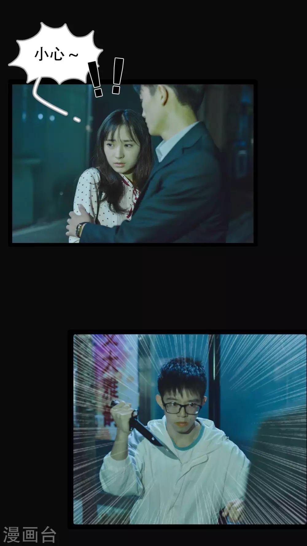 第31话