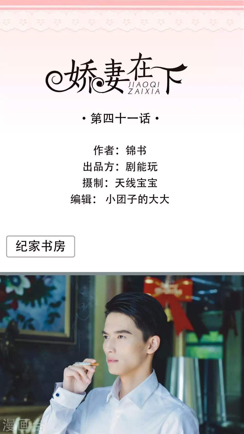 第41话