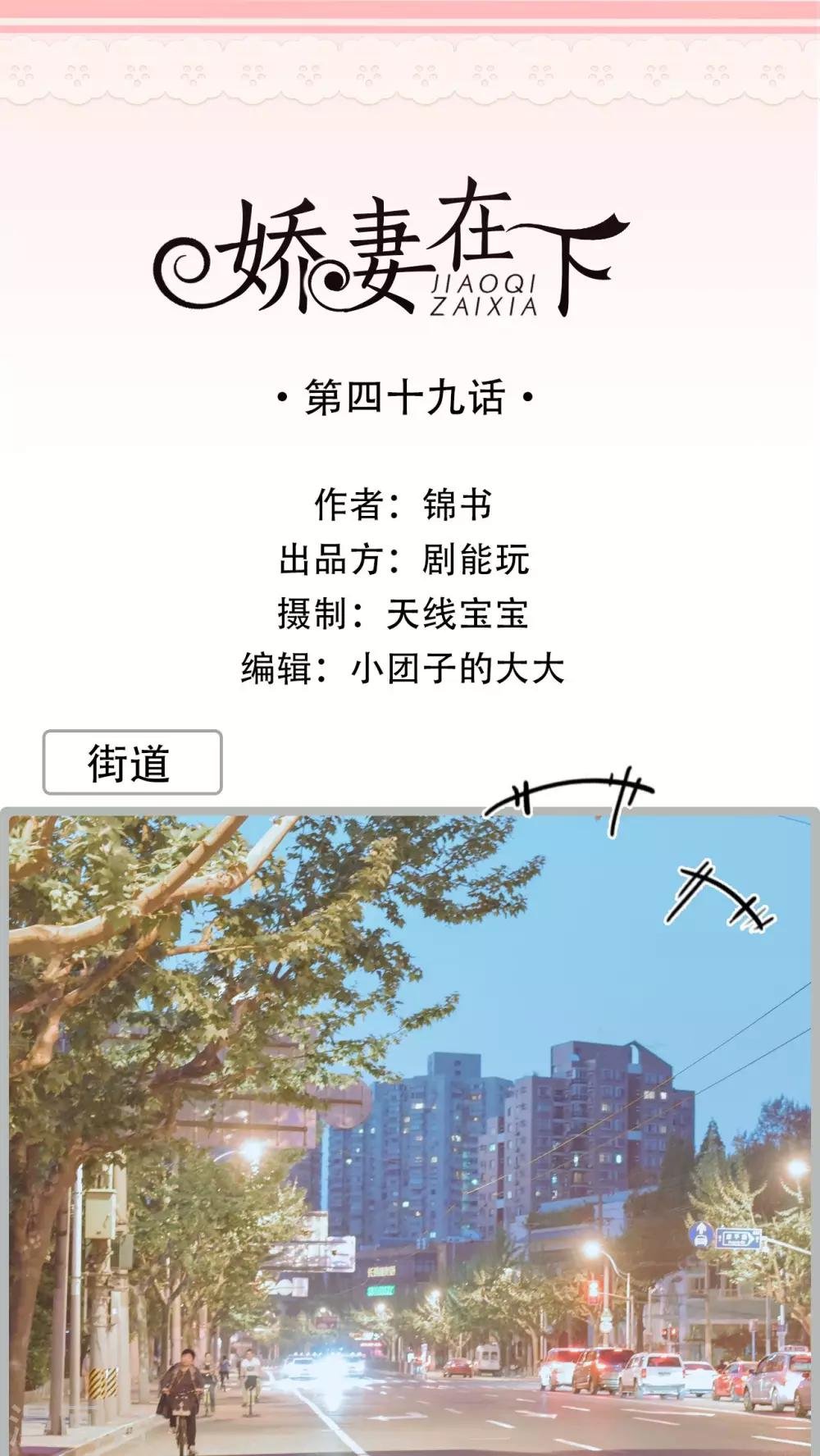 第49话