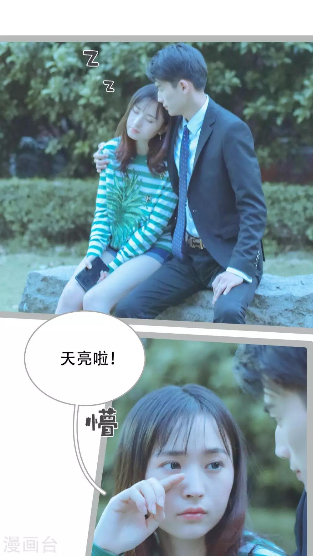 第49话