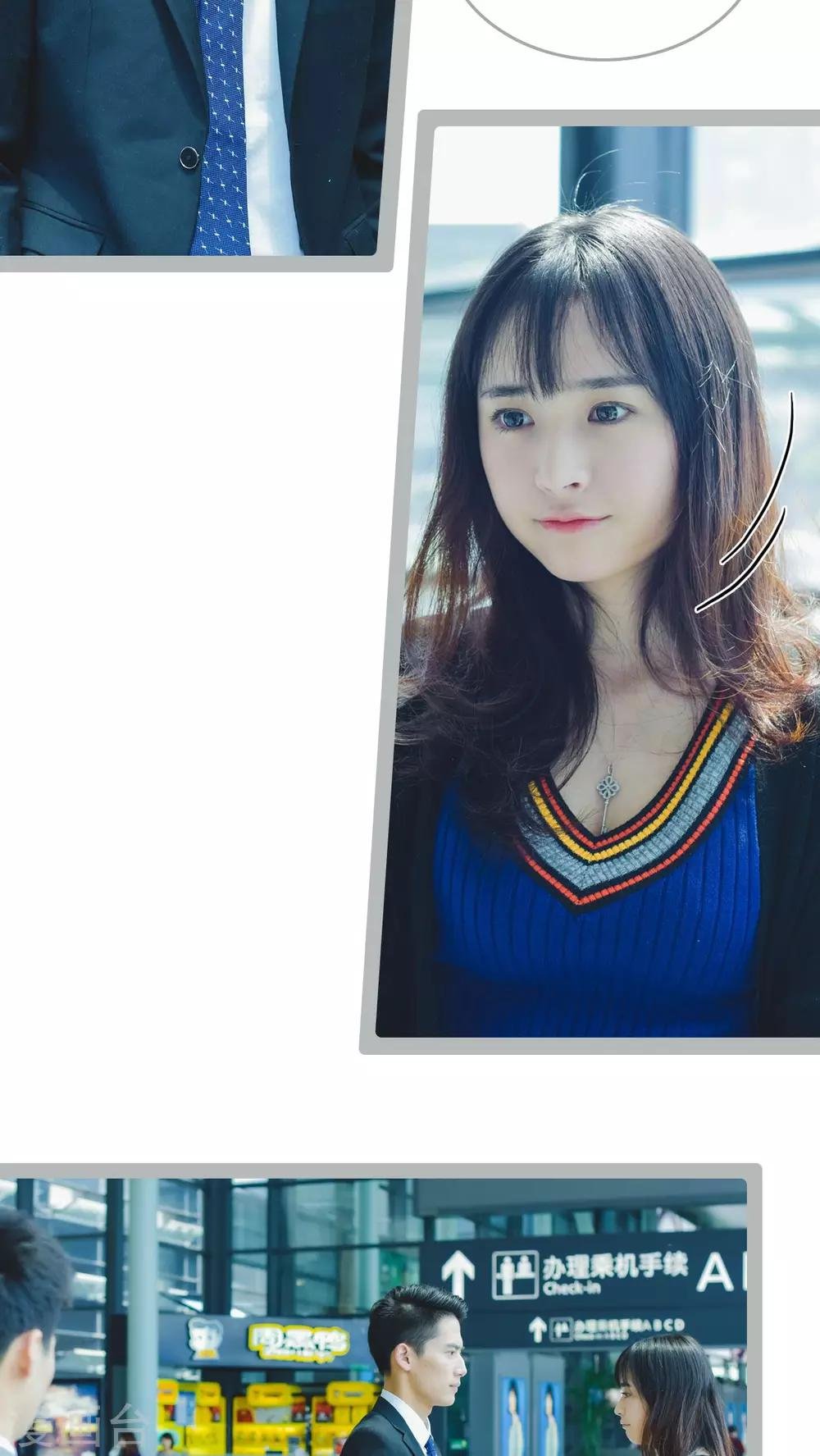 最终话