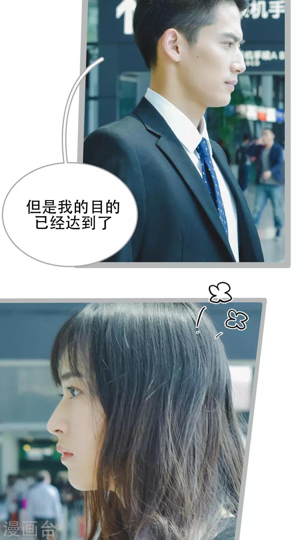 最终话