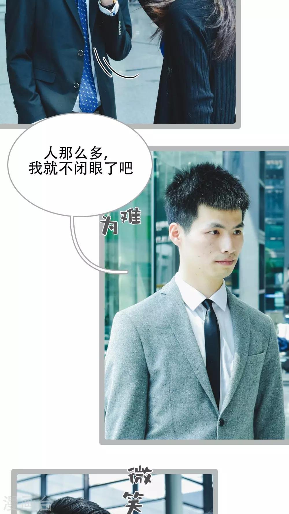 最终话