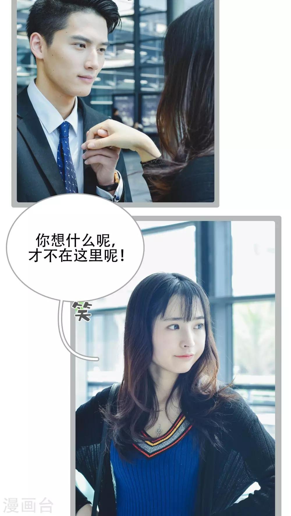 最终话
