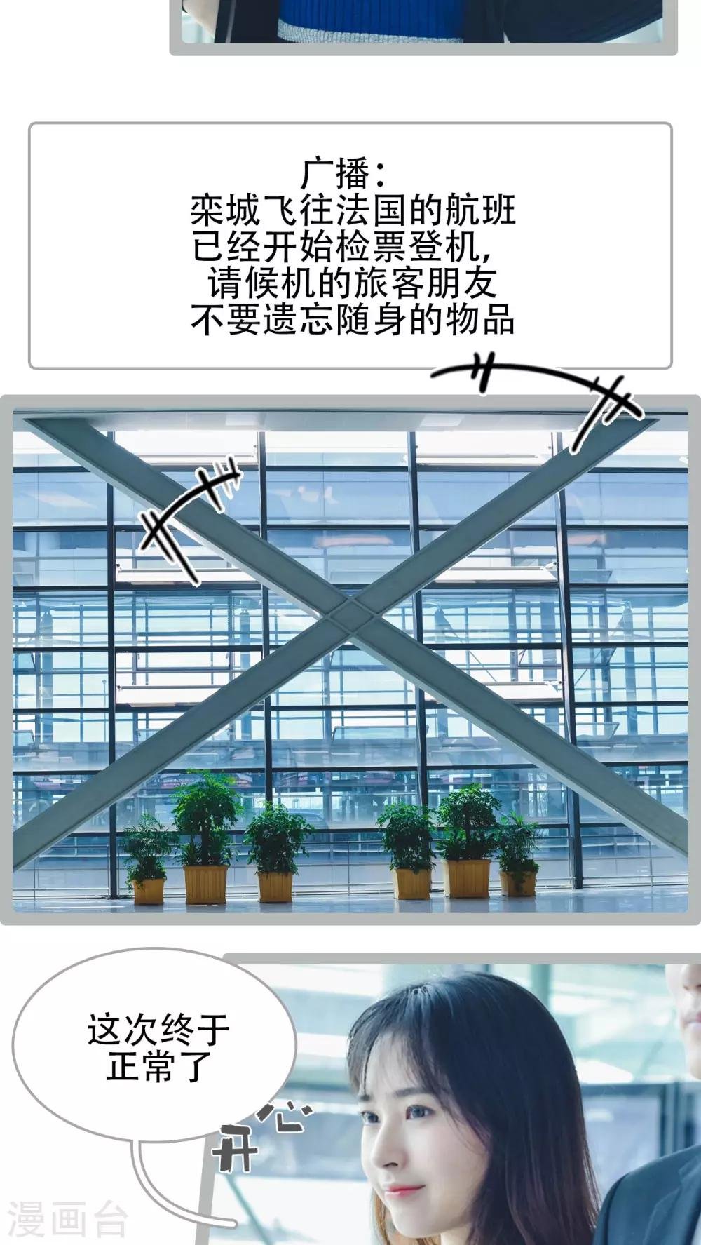 最终话