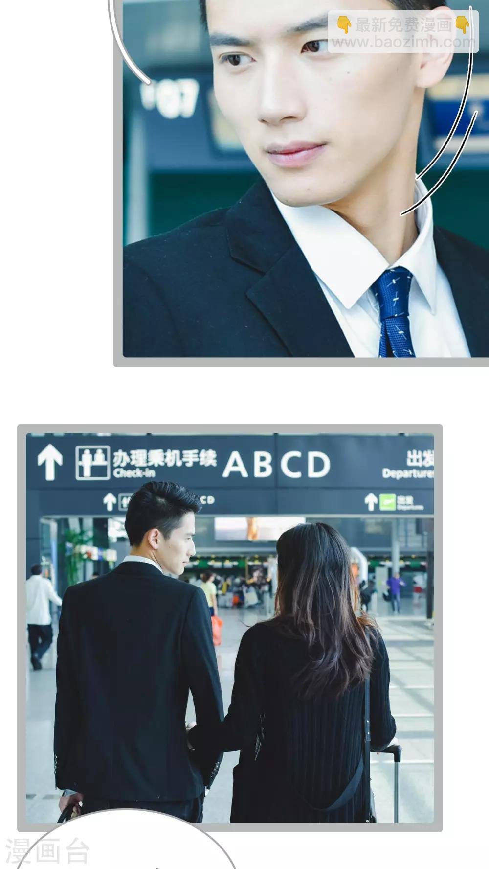 最终话