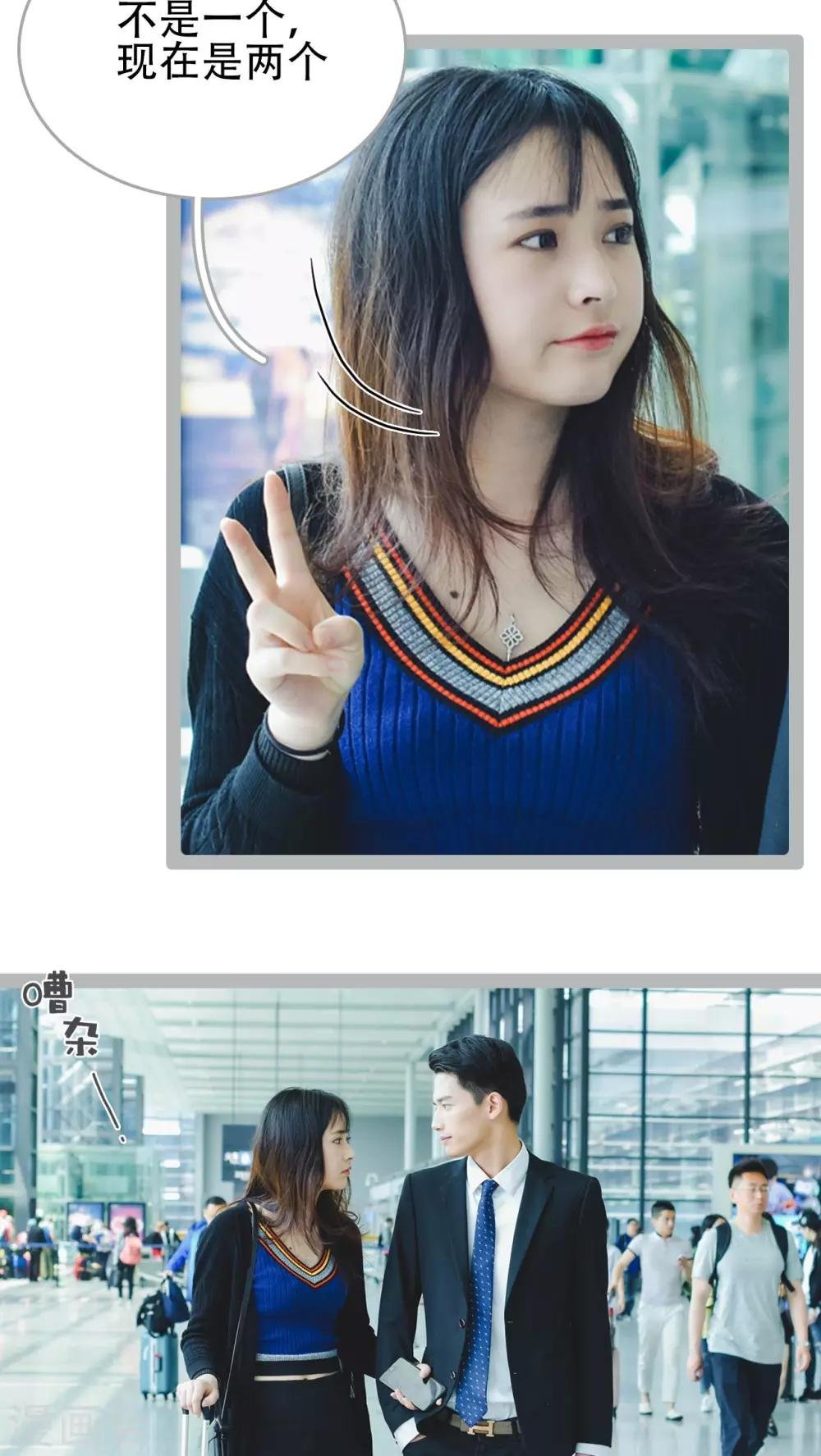 最终话