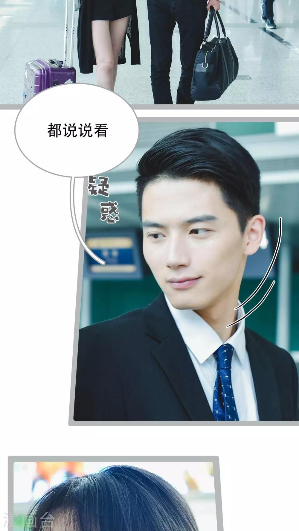 最终话