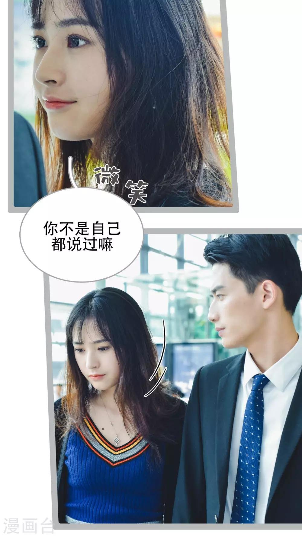 最终话