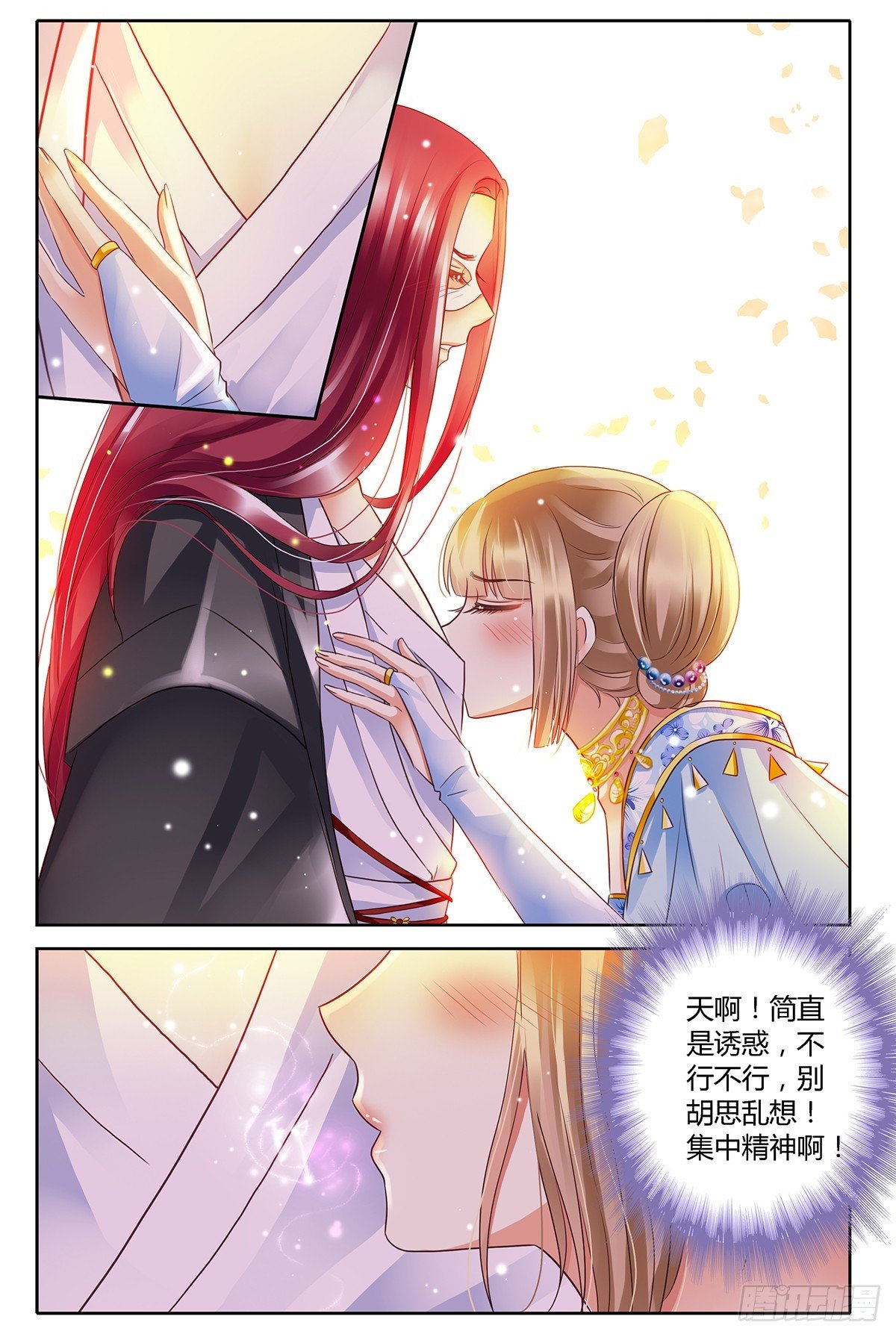 第十话