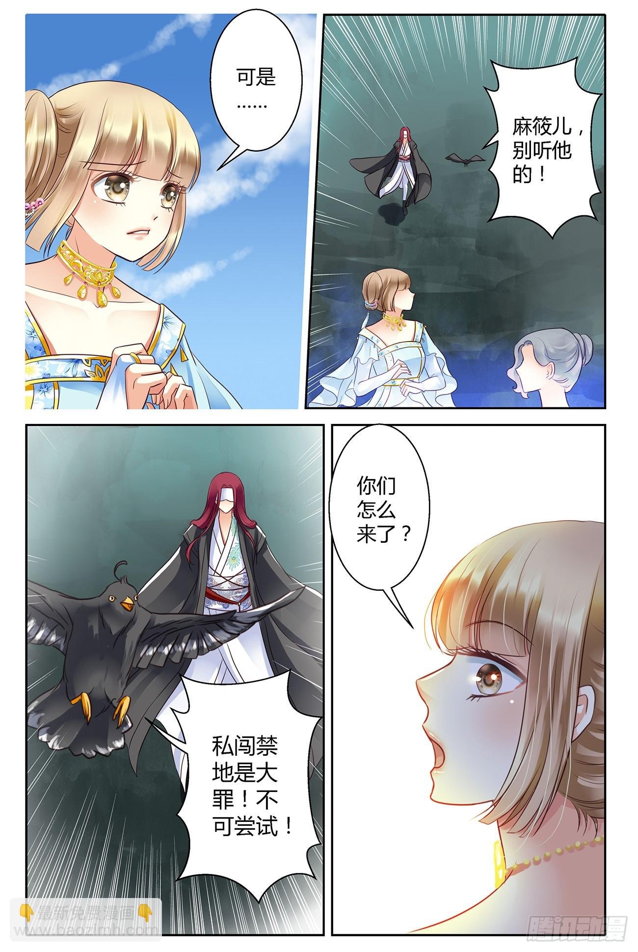 第十四话