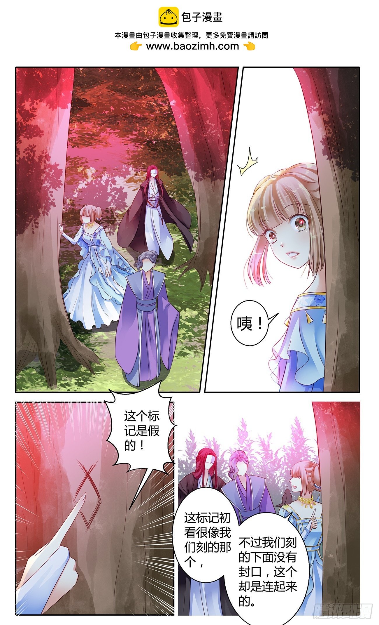 第十五话