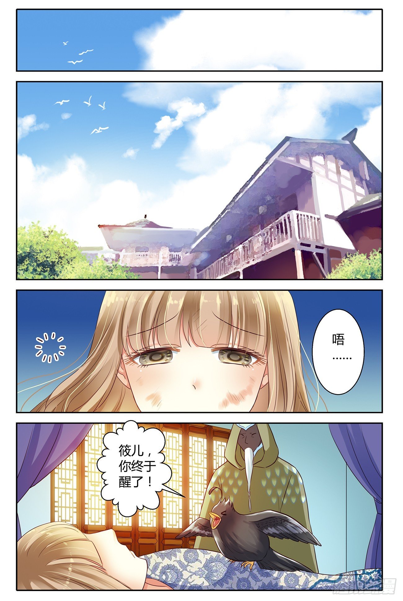 第十五话
