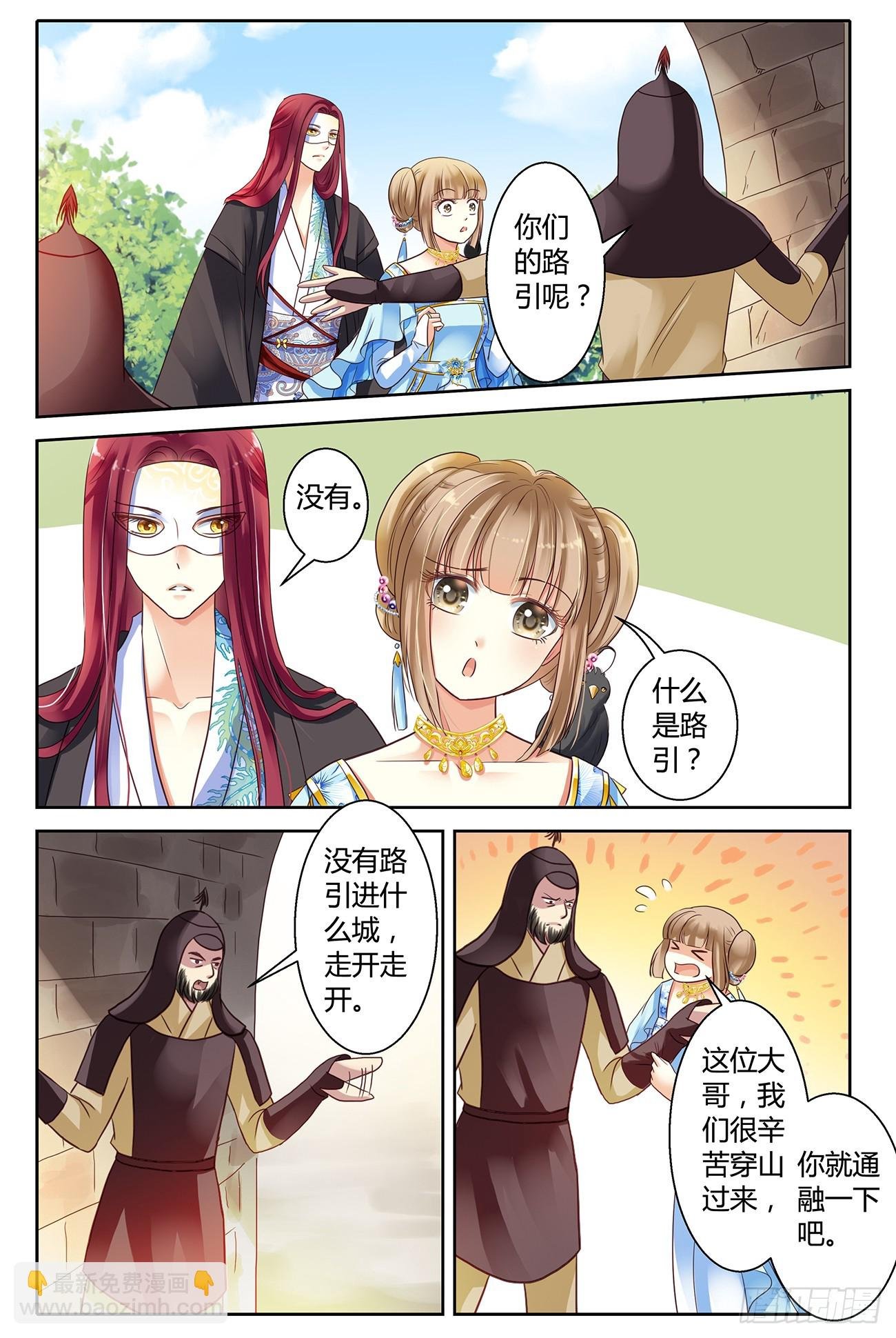 第十六话