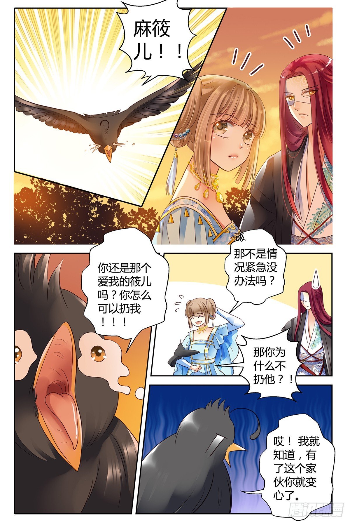 第十七话